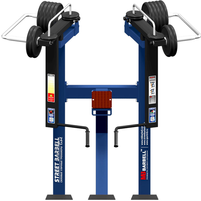 Street Barbell USA Divergent Standing Row (Outdoor Gym Equipment)-Outdoor Workout Supply